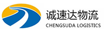 温州到大同物流公司